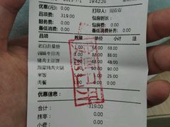 android_upload_pic-本家韩国烤肉(青岛万象城店)
