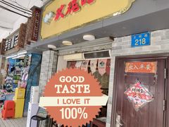 -玫瑰甜品(文明路店)