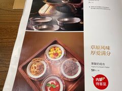 -九十九顶毡房(清河店)