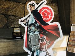 -名古屋城