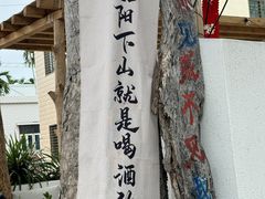 -三亚西岛海洋文化旅游区