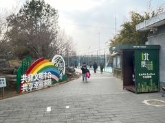 -丰台花园