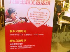 -必胜客(八一店)
