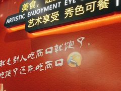 -新概念来凤鱼(璧山店)