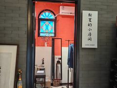 -中华圣公会教堂旧址