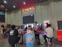 -首都电影院(天津店 中国巨幕)