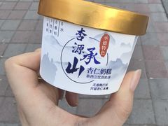 -老三羊汤【北兴隆街店】