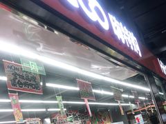 -嗨特购HitGoo(西站食宝街店)