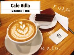 -Cafe Villa