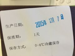 -Pantry's Best派悦坊蛋糕(K11购物艺术中心店)