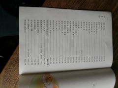 -瓦库茶馆17号(海汇港店)