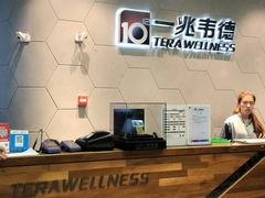 -一兆韦德健身(慧芝湖店)