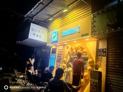 -蛋仔超人·鸡蛋仔·港奶(西华路店)
