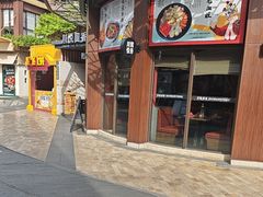 -川悦留香·海鲜餐厅(海棠68环球美食街店)