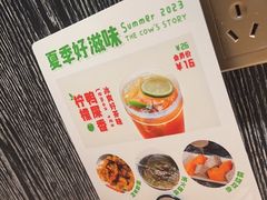 -今日牛事潮汕鲜牛肉火锅(瑞金店)