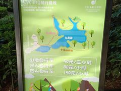 -宁波九龙湖开元度假村