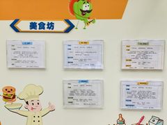 -上海贝贝佳幼儿园