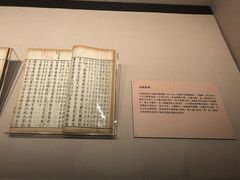 -台北故宫博物院