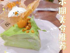 -流酥可心·牛乳蛋糕商店(禾祥西路店)