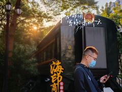 -广九铁路纪念园