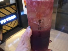 -书亦烧仙草(吉利购物广场店)