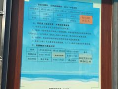 -嵊泗基湖沙滩