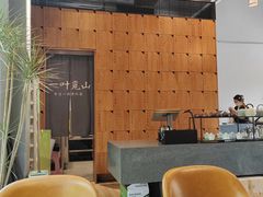 -一叶觅山(半边街店)