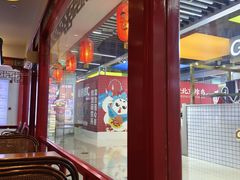 -四宜糕团店(文峰城市广场店)