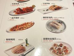 -新白鹿餐厅(西湖银泰店)