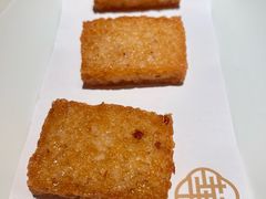 火腿糍饭糕-華府Deluxe(兴业太古汇店)