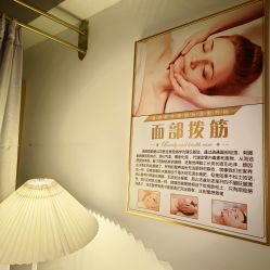 -舒雅美容SPA养生馆·面部清洁·肩颈疏通