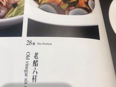 -老六饭店(翠通路店)