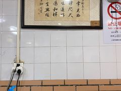 -老地方面馆(思南路店)