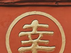 -成都市文殊院