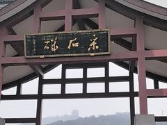 -采石矶景区