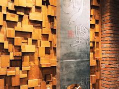 -园里火锅(仁和新城店)