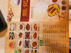-陈记汤饭(水巷口店)