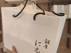 -银座仁志川·生吐司专门店(香港广场店)
