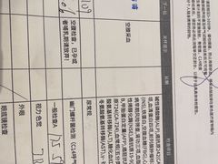 -爱康卓悦体检中心(九座花园分院)