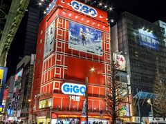 -秋叶原电器街