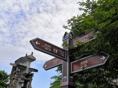 -安仁古镇