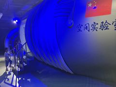 -苏州青少年科技馆