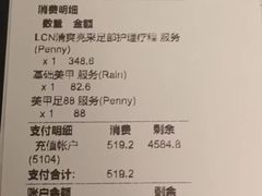 -Dragonfly 悠庭·按摩Spa(苏州中心广场店)