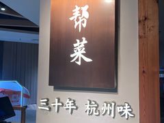 -老头儿油爆虾(金鹰世界店)