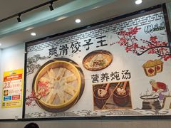 大堂-粥瓜婆特色砂锅粥(白石洲店)