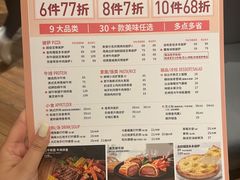 -必胜客(上地华联店)
