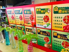 -海口骑楼小吃街