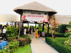 -渔家火锅·海鲜自助餐·演艺(亚龙湾天域酒店)