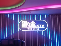 -歌迷量贩KTV(南阳路店)