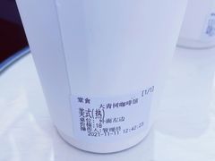-大青树咖啡(大理古城店)